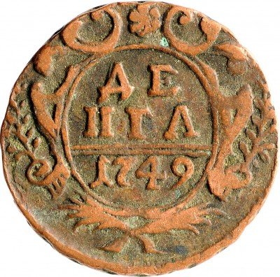 купить Денга 1749