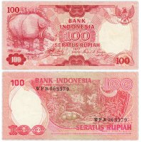 купить Индонезия 100 рупий 1977 (Pick 116)