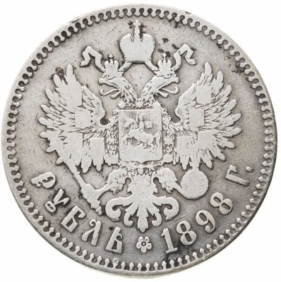 купить 1 рубль 1898 **