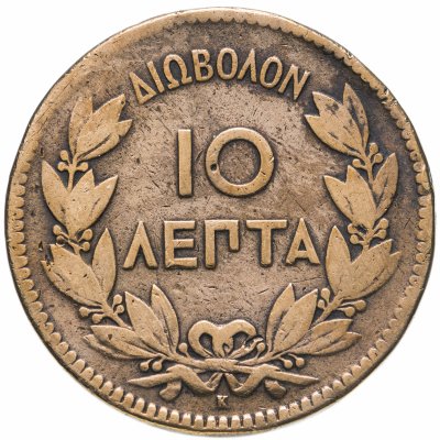 купить Греция 10 лепт 1878