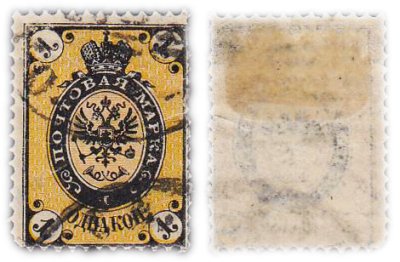 купить 1 копейка 1889-1905