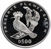 Купить Босния и Герцеговина 500 динаров (dinara) 1996 "Заповедник планета Земля - Удод"