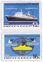 купить Полная серия 1966 "Морской транспорт СССР. Международная пассажирская линия Ленинград-Монреаль" (2 марки)