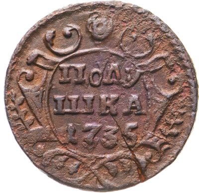 купить полушка 1735