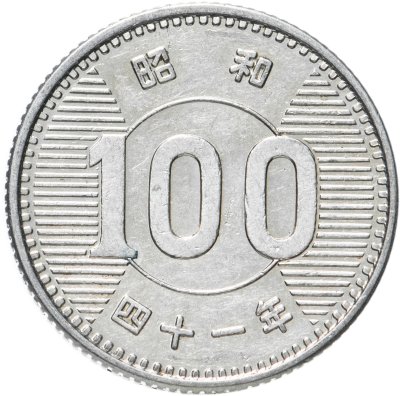 купить Япония 100 йен 1966