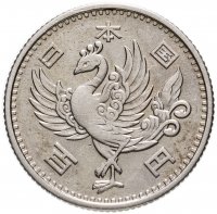 купить Япония 100 йен (yen) 1957-1959, случайный год