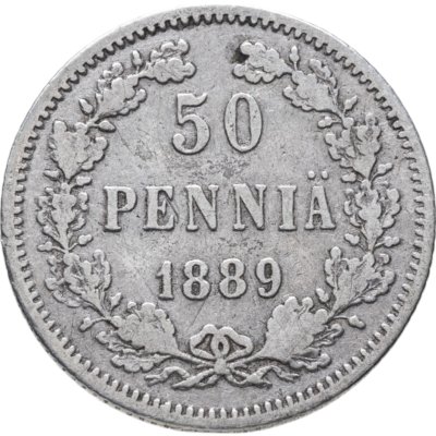 купить 50 пенни (pennia) 1889 L Российская Финляндия