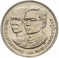 купить Таиланд 2 бата (baht) 1991 "64 года со дня рождения Короля Рамы IX"