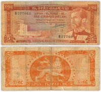 купить Эфиопия 5 быр 1966 (Pick 26)