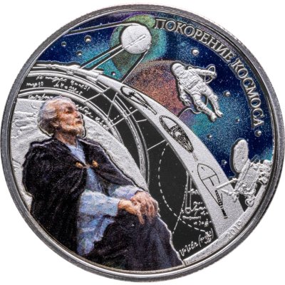 купить Бенин 1000 франков 2019 "Покорение космоса"