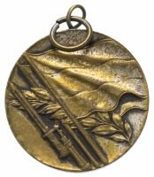 Купить Болгария, медаль "За участие в Отечественной войне 1944 - 1945"