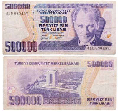 купить Турция - 500000 лир 1970 "Памятник Мученикам у западного входа в Дарданеллы"