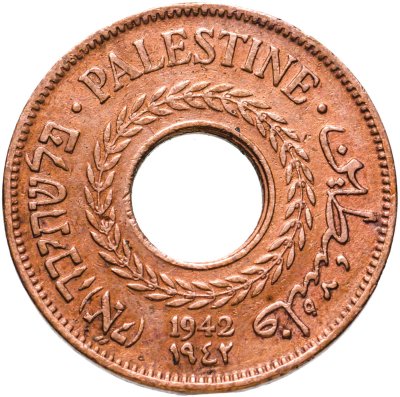 купить Палестина 5 милей (mils) 1942