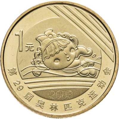 купить Китай 1 юань (yuan) 2008 "XXIX летние Олимпийские игры, Пекин 2008 - Плавание"
