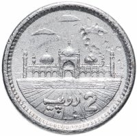 Купить Пакистан 2 рупии (rupee) 2007-2020, случайная дата