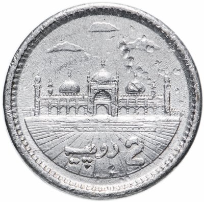 купить Пакистан 2 рупии (rupee) 2007-2020, случайная дата
