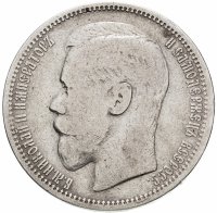 купить 1 рубль 1895 А.Г