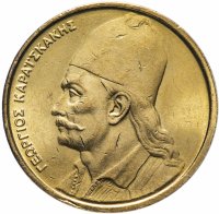 Купить Греция 2 драхмы 1982-1986 "Георгиос Караискакис", случайная дата