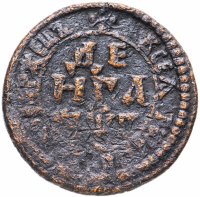 Купить денга 1703 года