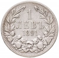 купить Болгария 1 лев 1891