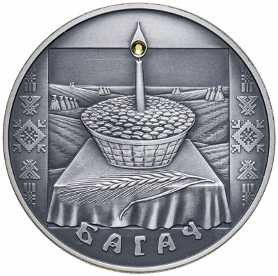 купить Беларусь 20 рублей 2005 Праздники и обряды белорусов - Богач