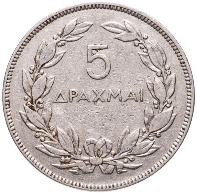 купить Греция 5 драхм 1930