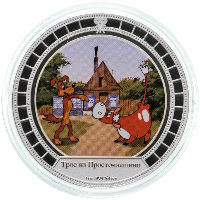 купить Ниуэ 2 доллара 2009 Proof "Трое из простоквашино-Шарик"