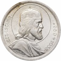 Купить Венгрия 5 пенго 1938 "900-летие смерти Иштвана I Святого"