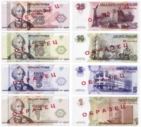 Купить Приднестровье 2014 набор образцов "20 лет нацвалюте"