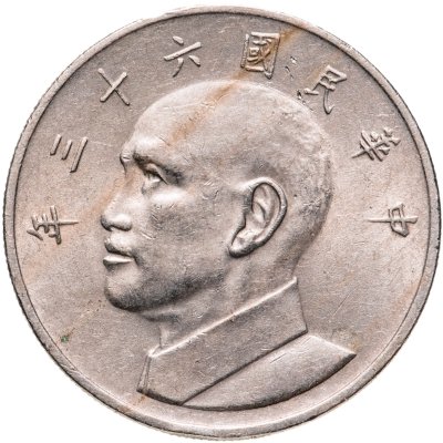 купить Тайвань 5 долларов 1974