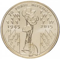 Купить Украина 1 гривна 2015 "70 лет Победы в ВОВ"