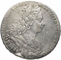 Купить 1 рубль 1727 Петр II, московский тип