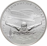Купить 5 рублей 1978 ЛМД плавание