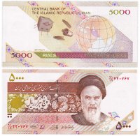 купить Иран 5000 риалов 2009-2010 (Pick 150) спутник