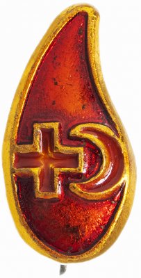 купить Значок СССР "Донор СССР (капля крови)", булавка