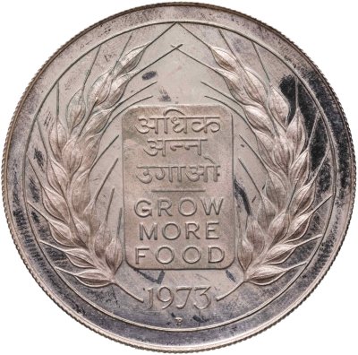 купить Индия 20 рупий 1973 "ФАО - Выращивать больше еды"