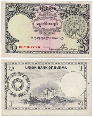купить Бирма 1 кьят 1953 год Pick 42