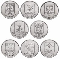 купить Приднестровье набор из 8 монет 1 рубль 2017 серии "Гербы городов Приднестровья"