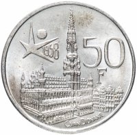 Купить Бельгия 50 франков (francs) 1958 "Международная выставка Экспо 1958 в Брюсселе", надпись на французском "DES BELGES"
