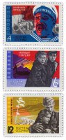 купить Полная серия 1965 "Советское киноискусство" (3 марки)
