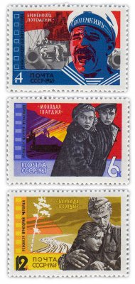 купить Полная серия 1965 "Советское киноискусство" (3 марки)