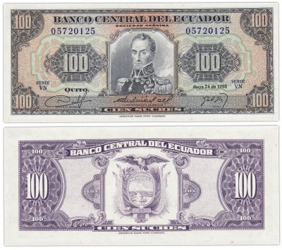 купить Эквадор 100 сукре 1980 (Pick 112a)