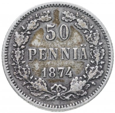 купить 50 пенни 1874 (монета для Финляндии в составе Российской Империи)
