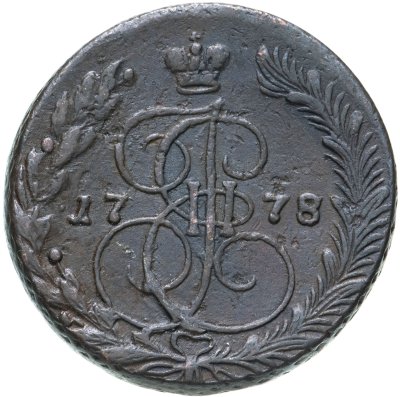 купить 5 копеек 1778 ЕМ орёл 1770-1777, старого образца