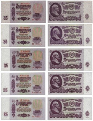 купить Полный комплект разновидностей 25 рублей 1961 года (5 разновидностей по Засько)