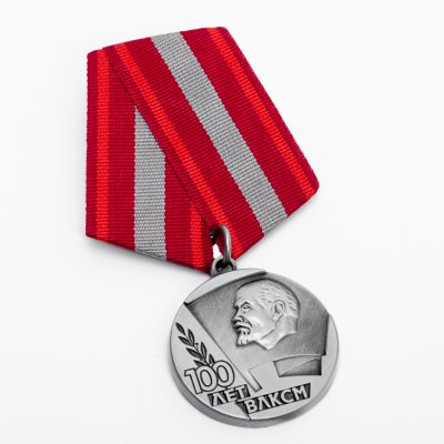 купить Медаль "100 лет ВЛКСМ 1918-2018 Всесоюзный Ленинский Коммунистический Союз Молодежи"