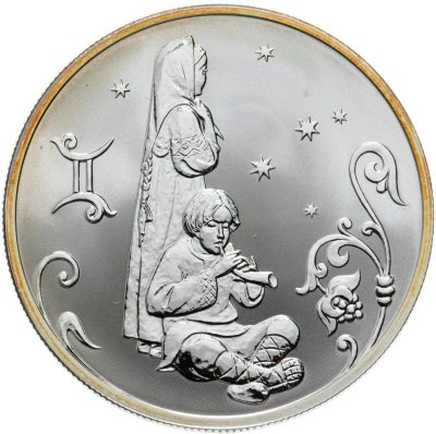 купить 2 рубля 2005 СПМД Близнецы