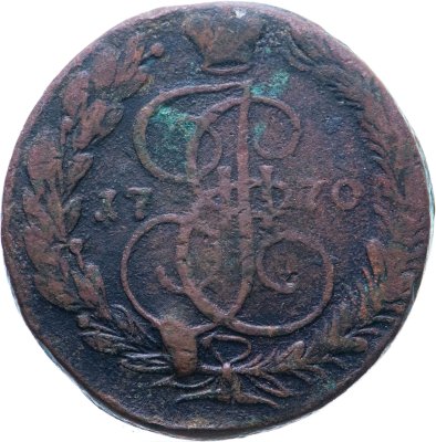 купить 5 копеек 1770 ЕМ орёл 1770-1777, нового образца