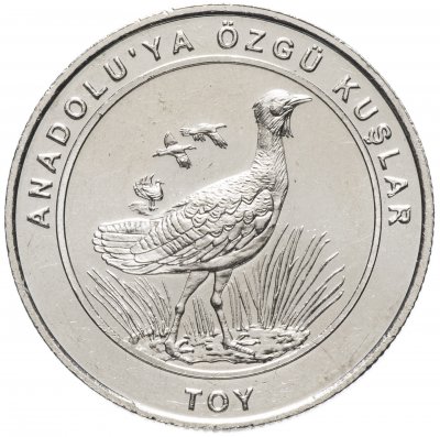 купить Турция 1 куруш, 2018 "Дрофа" Серия "Птицы Анатолии"