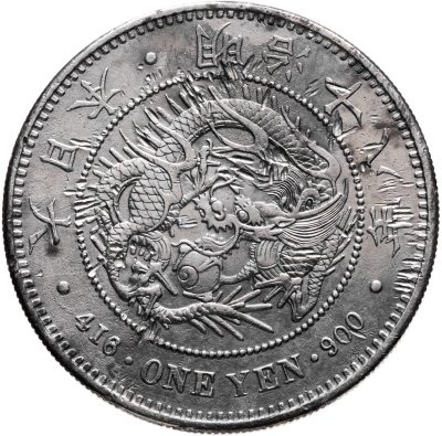 купить Япония 1 йена (yen) 1895